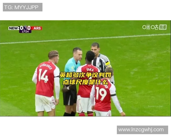 英超激战:里昂与巴萨战平引发争议判罚引爆全场热议 英超激战:里昂与巴萨战平引发争议判罚引爆全场热议