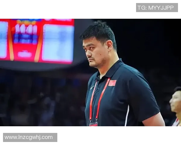 姚明重吨位的传奇之路：从篮球场到商业巨头的成功转型