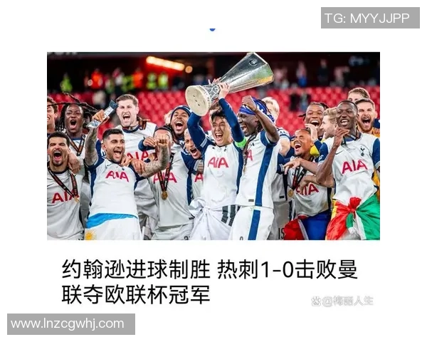 欧联杯激情对决巴黎圣日耳曼大胜里昂红牌事件引发全场热议 欧联杯激情对决巴黎圣日耳曼大胜里昂红牌事件引发全场热议