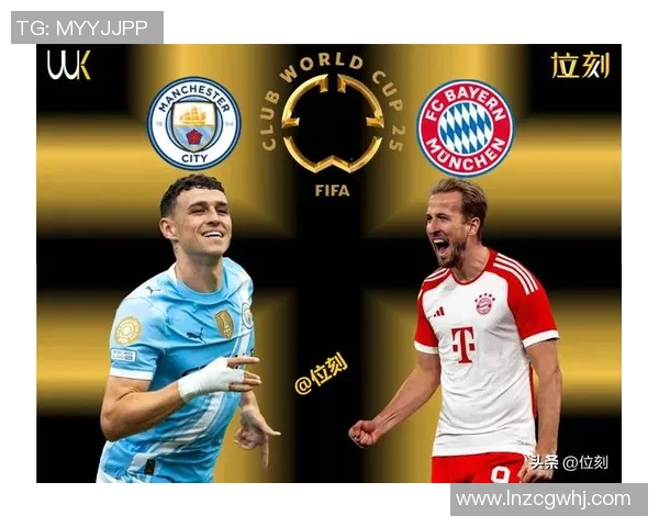 足总杯精彩对决拜仁逆转国米点球大战引爆全场战术解析