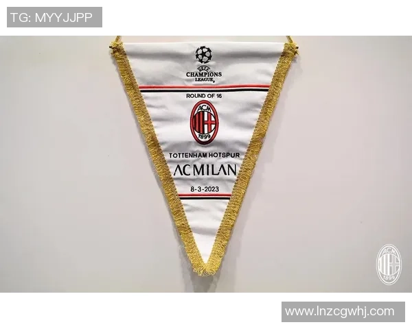 友谊赛惊喜时刻AC米兰小胜热刺战术解析引发热议