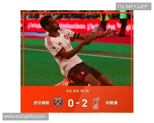 中超精彩对决阿森纳大胜利物浦红牌事件引发全场热议