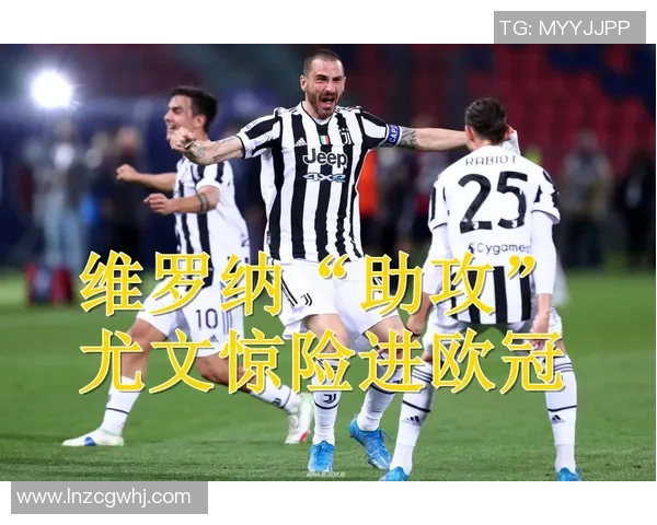 中超精彩对决里昂逆转莱比锡绝杀瞬间点燃全场激情